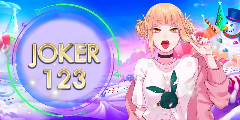 JOKER123 ค่ายเกมดัง เดิมพันง่าย ทำกำไรได้ด้วยปลายนิ้ว