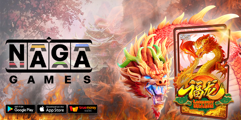 NAGA GAMES ค่ายเกมสุดร้อนแรง ติด TOP 1 เหมาะกับของคนรุ่นใหม่